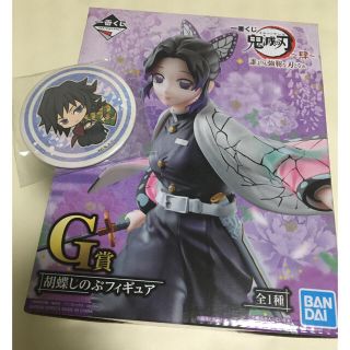 バンダイ(BANDAI)の鬼滅の刃　一番くじ　G賞　胡蝶しのぶ　フィギュア　冨岡義勇　缶バッジ　新品(キャラクターグッズ)