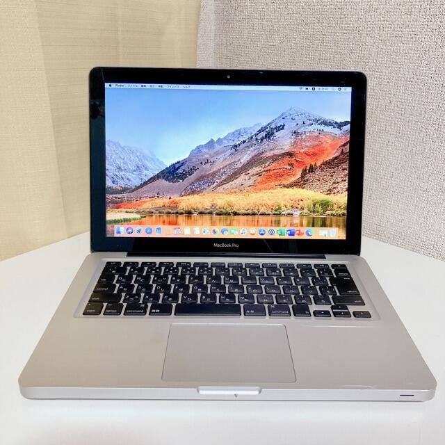 MacBook Pro 13インチ 8GB　HDD500GB　2011年モデル