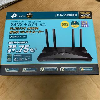 Wi-Fi ルーター　TP-Link Archer AX50(PC周辺機器)