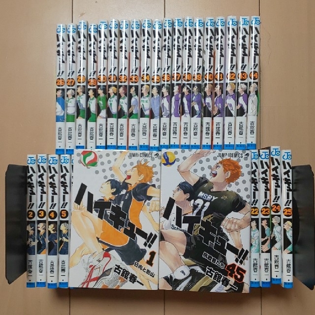 ハイキュー 全巻(1-45) - 漫画 ハイキュー 全巻(1-45) - 漫画