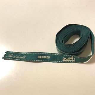 エルメス(Hermes)のエルメス　リボン　グリーン　200cm(その他)