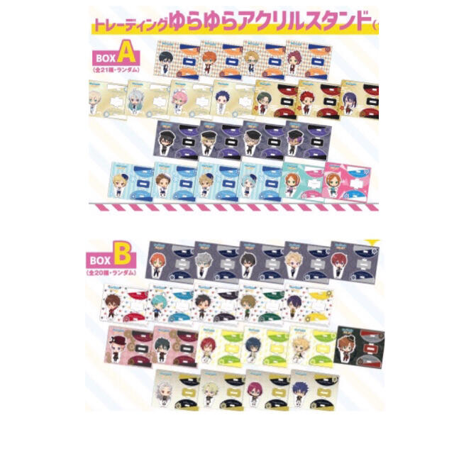 新品★あんスタ★カラ鉄★朔間兄弟【朔間零＆朔間凛月】アクリルスタンド★2点セット 3