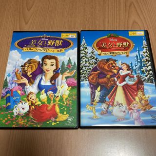 美女と野獣 Dvd ブルーレイの通販 100点以上 美女と野獣のエンタメ ホビーを買うならラクマ