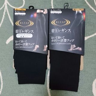 グンゼ(GUNZE)のライザップ 着圧レギンス L～L L  2足セット(エクササイズ用品)