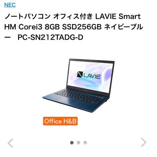 エヌイーシー(NEC)のLAVIE Smart HM ネイビーブルー PC-SN212TADG-D(ノートPC)