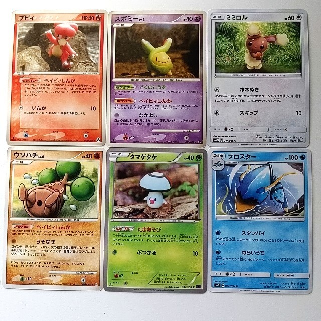 ポケモンカード まとめ売り 約1,520枚セット