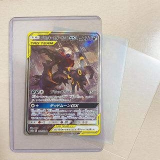 ポケモン ブラッキー ダークライ Gx の通販 By しぃ S Shop ポケモンならラクマ ポケモン ブラッキー ダークライ Gx の通販 By しぃ S Shop ポケモンならラクマ