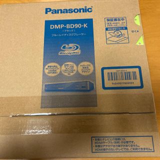 パナソニック(Panasonic)のBD/DVD/CDプレイヤー パナソニック(DVDプレーヤー)