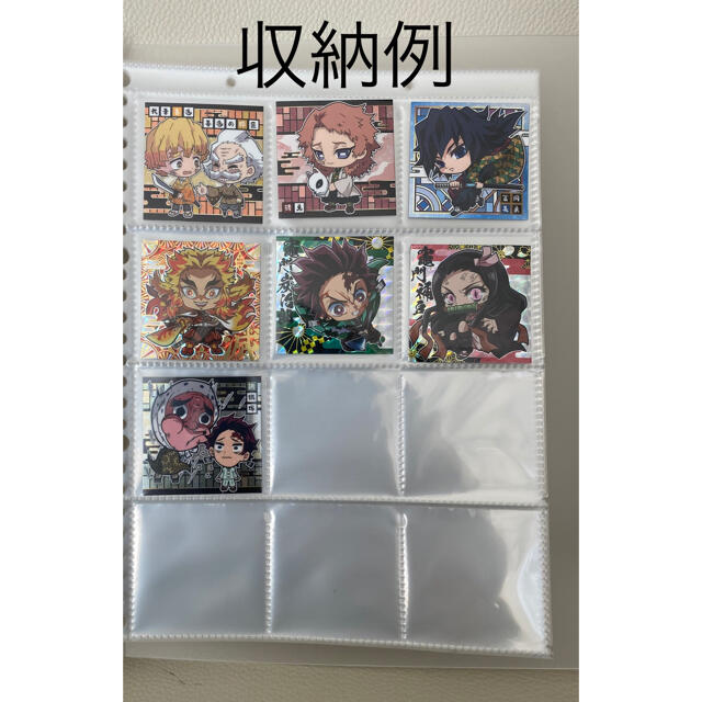 鬼滅の刃 ビックリマンシール ウエハースシール シール 保存用ファイル リフィルの通販 By ドキンちゃん ラクマ 鬼滅の刃 ビックリマンシール ウエハースシール シール 保存用ファイル リフィルの通販 By ドキンちゃん ラクマ