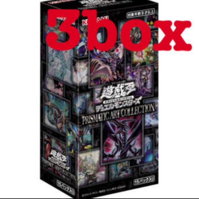 遊戯王 PRISMATIC ART COLLECTION 3 BOX-
