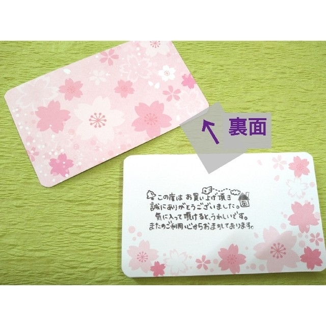 【Thank youカード】２種類✕１５枚で合計３０枚＊春用お花の桜モチーフ ハンドメイドの文具/ステーショナリー(カード/レター/ラッピング)の商品写真
