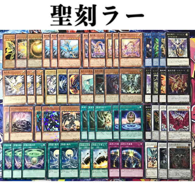 遊戯王　引退品　まとめ売り　デッキ＆シングルカード＆スリーブ