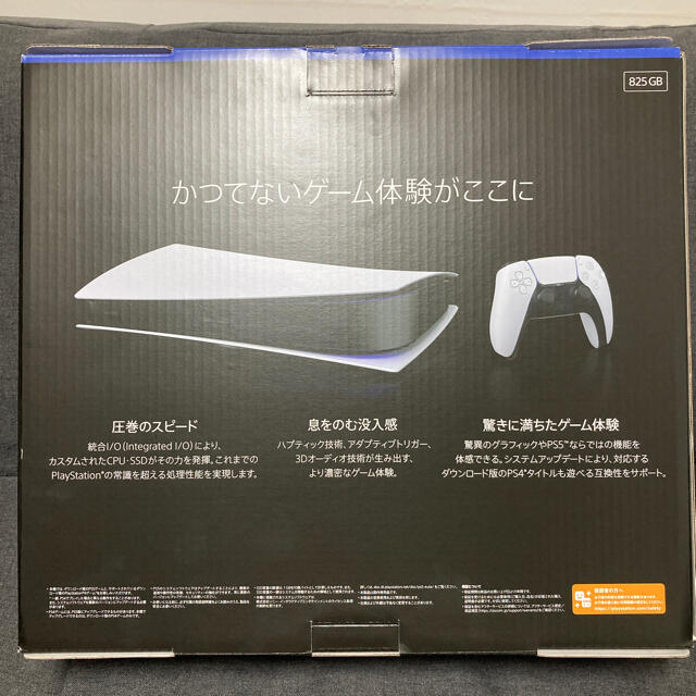 SONY PlayStation5 CFI-1000B01 1