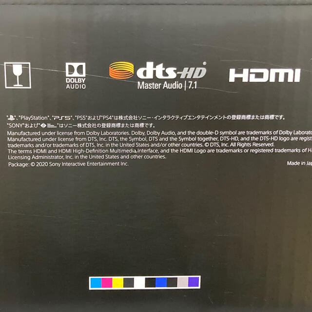 SONY PlayStation5 CFI-1000B01 2