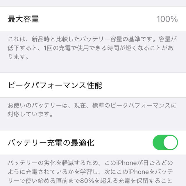 スマホ/家電/カメラ 【超美品】iPhone8 64GB SIMフリー【値下げ中 ...