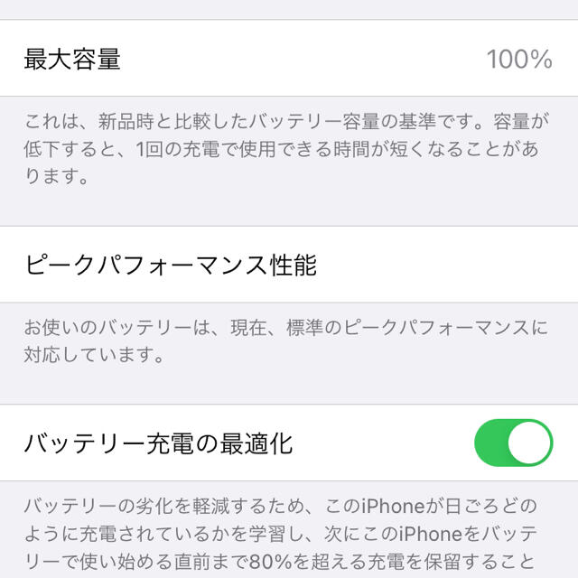 【超美品】iPhone8 64GB SIMフリー【値下げ中】