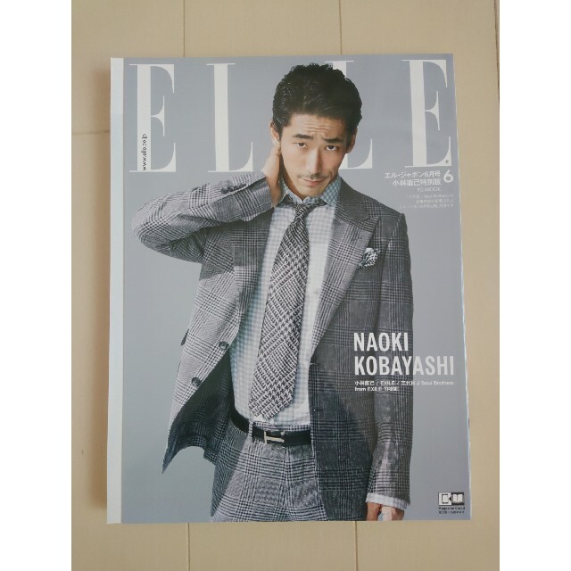 三代目 J Soul Brothers(サンダイメジェイソウルブラザーズ)の《ポストカード付》三代目 小林直己 ELLE JOPON 6月号 2018年 エンタメ/ホビーの雑誌(音楽/芸能)の商品写真