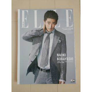 サンダイメジェイソウルブラザーズ(三代目 J Soul Brothers)の《ポストカード付》三代目 小林直己 ELLE JOPON 6月号 2018年(音楽/芸能)