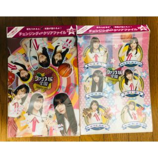 乃木坂46 クリアファイルの通販 73点 乃木坂46のエンタメ ホビーを買うならラクマ 乃木坂46 クリアファイルの通販 73点 乃木坂46のエンタメ ホビーを買うならラクマ