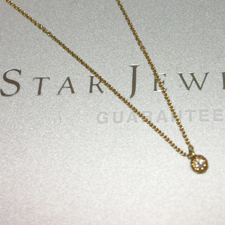 スタージュエリー(STAR JEWELRY)の美品♥︎スタージュエリー 一粒ダイヤモンド18金ネックレス  ゴールド(ネックレス)