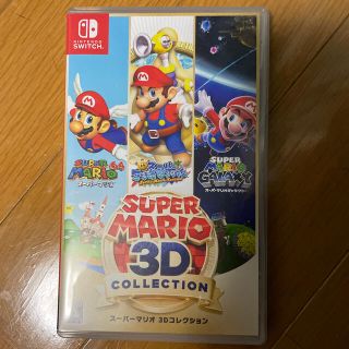 スーパーマリオ 3Dコレクション Switch(家庭用ゲームソフト)