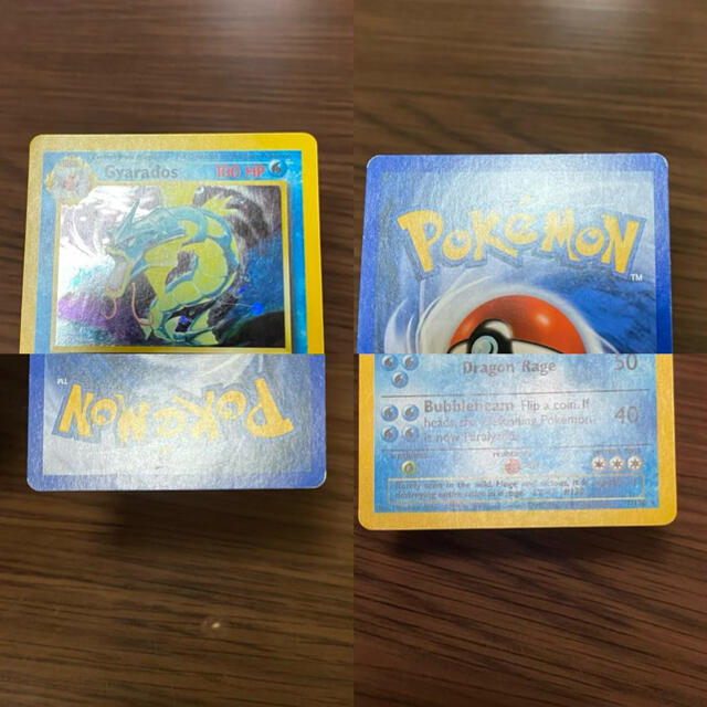 ポケモン ポケモンカード ギャラドス 英語版の通販 By がみ S Shop ポケモンならラクマ ポケモン ポケモンカード ギャラドス 英語版の通販 By がみ S Shop ポケモンならラクマ