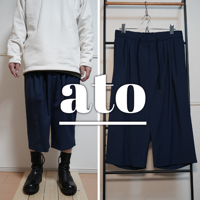 7分丈【ato】アトウ/サルエルクロップドパンツ 7分丈 ショート