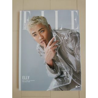 サンダイメジェイソウルブラザーズ(三代目 J Soul Brothers)の《ポストカード付》三代目 ELLY ELLE JOPON 6月号 2018年(音楽/芸能)