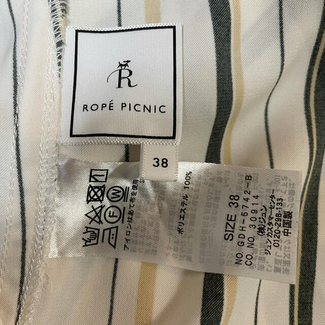 Rope' Picnic(ロペピクニック)の(値下げ)ロペピクニック ブラウス レディースのトップス(シャツ/ブラウス(長袖/七分))の商品写真