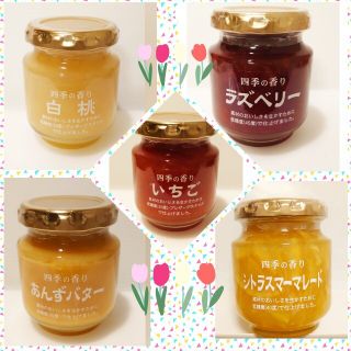 ✿スーパーツルヤ軽井沢✿春スペシャル♬美味しいジャムでHappy♬♪【5品】(缶詰/瓶詰)