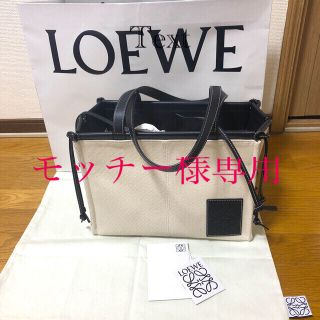 ロエベ(LOEWE)のロエベ  クッショントートバッグ(トートバッグ)