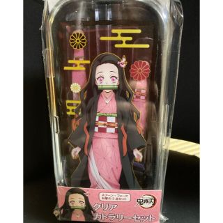 鬼滅の刃　クリアカトラリーセット　禰󠄀豆子　スプーンフォーク箸(カトラリー/箸)