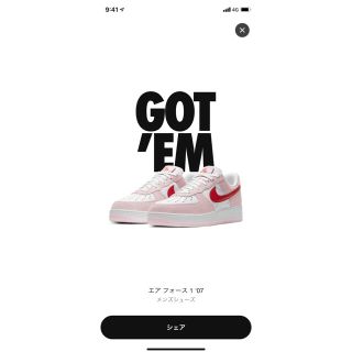 ナイキ(NIKE)のNIKE エアフォース1 バレンタイン(スニーカー)