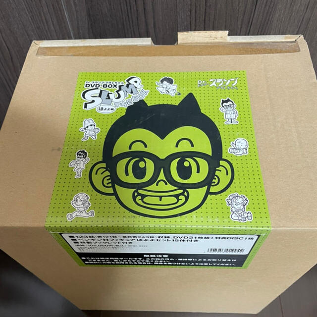 Dr.スランプアラレちゃん DVDボックス ほよよ編 (付属品完備