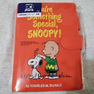 スヌーピー(SNOOPY)の70周年記念限定 スヌーピー 手帳 2021 新品未開封品 チャーリーブラウン(カレンダー/スケジュール)