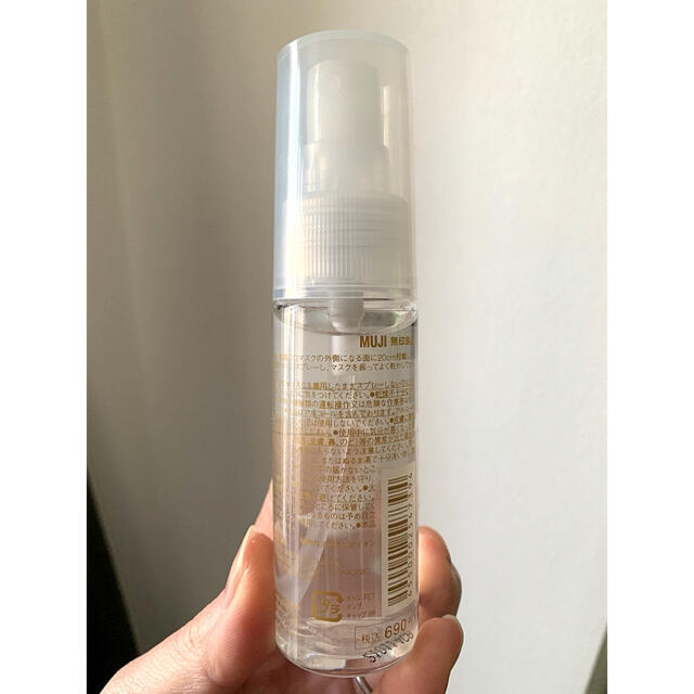 MUJI (無印良品)(ムジルシリョウヒン)の無印良品　マスクスプレーシトラスの香り　50ml コスメ/美容のスキンケア/基礎化粧品(クレンジング/メイク落とし)の商品写真