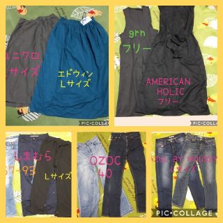 アズールバイマウジー(AZUL by moussy)のブランド多数　Lサイズ　まとめ売り　レディース　デニム　オールインワン(デニム/ジーンズ)