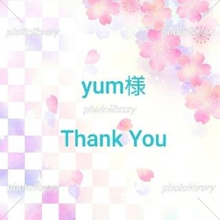 yum様ページ(ファッション雑貨)