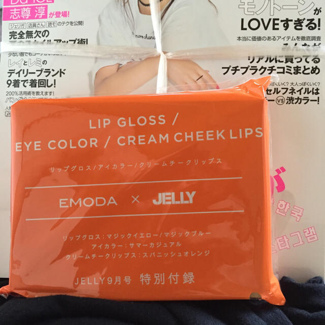 EMODA(エモダ)のJELLY 9月号 EMODA 付録☆ コスメ/美容のキット/セット(コフレ/メイクアップセット)の商品写真