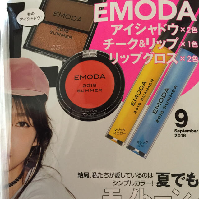 EMODA(エモダ)のJELLY 9月号 EMODA 付録☆ コスメ/美容のキット/セット(コフレ/メイクアップセット)の商品写真