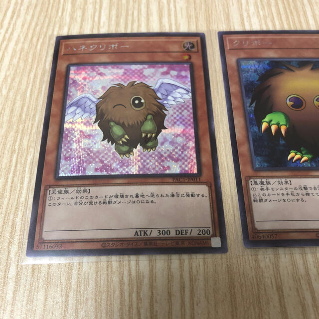 遊戯王(ユウギオウ)の遊戯王デュエルモンスターズ クリボー プリズマ エンタメ/ホビーのフィギュア(アニメ/ゲーム)の商品写真