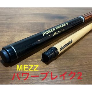に値下げ! mezz パワーブレイク DI 2 - crumiller.com