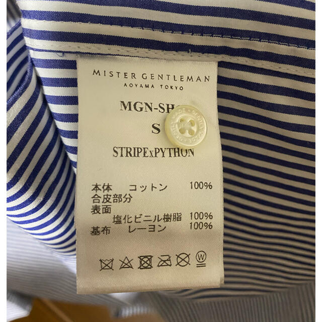 STUDIOUS(ステュディオス)のMISTER GENTLEMAN ストライプシャツ メンズのトップス(シャツ)の商品写真