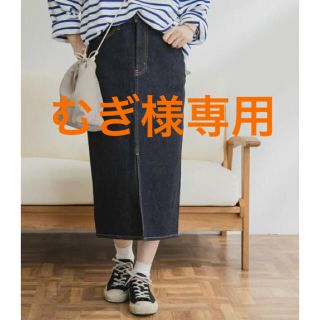 アーバンリサーチドアーズ(URBAN RESEARCH DOORS)の【URBAN RESEARCH】 FORK&SPOON デニムスカート (ロングスカート)