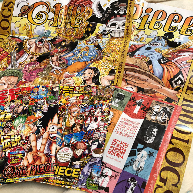 ワンピース1000話記念 ポスター 表紙 カラー切り抜きの通販 By Su S Shop ラクマ ワンピース1000話記念 ポスター 表紙 カラー切り抜きの通販 By Su S Shop ラクマ