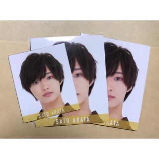 ジャニーズジュニア(ジャニーズJr.)の❗️2020myojoデタカ❗️佐藤新(アイドルグッズ)