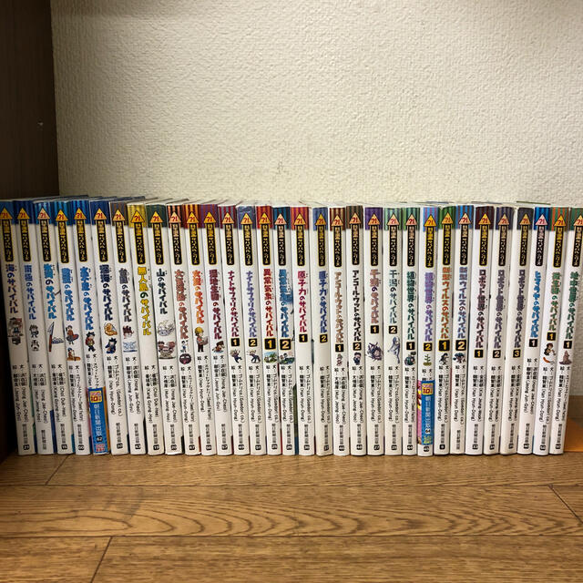 かがくるBOOK 科学漫画サバイバルシリーズ 新型ウイルスのサバイバル 32冊-