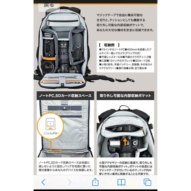 Lowepro カメラバッグ フリップサイド500AW II 27.4Lの通販 by やす's