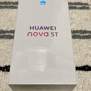 ファーウェイ(HUAWEI)のHUAWEI nova 5t ブルー　128G 新品未使用　SIMフリー(スマートフォン本体)