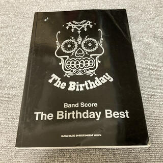 バンド・スコア The Birthday Best (バンド・スコア)(その他)